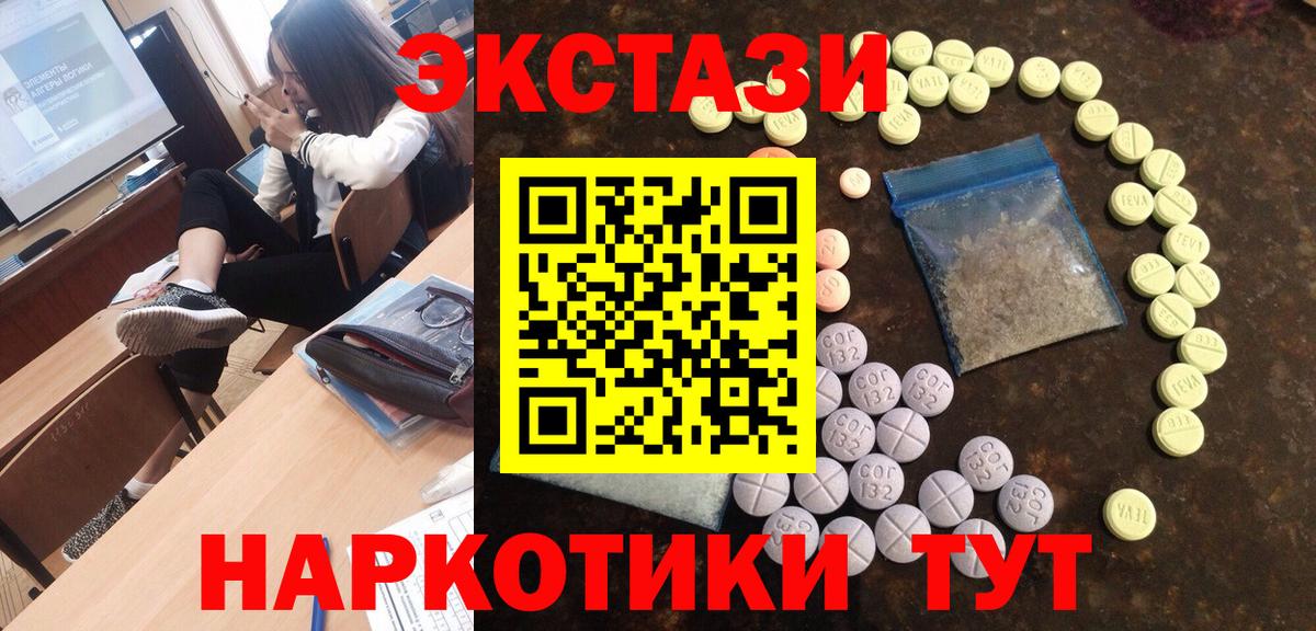 Кокаин  ГАШ  Марихуана  Сегежа  Меф МЯУ МЯУ кристаллы  Меф  Вход с VPN 