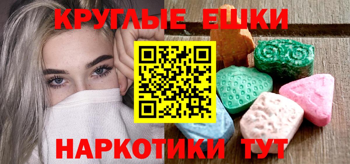 Сегежа  ЭКСТАЗИ louis Vuitton  Ecstasy 99%  Вход с VPN 