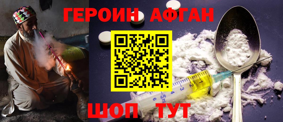 Сегежа  ГЕРОИН гречка  Вход с VPN 