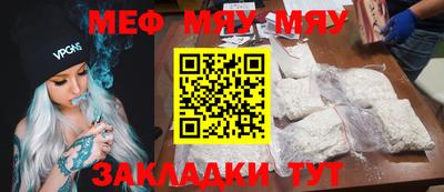 МДМА Нальчик