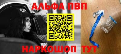 Альфа ПВП Нарткала