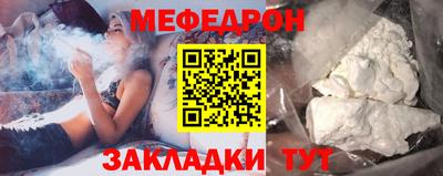 МДМА Нальчик