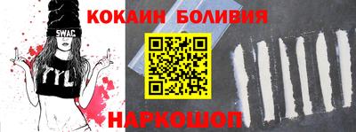 меф Наро-Фоминск