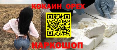 МДМА Нальчик