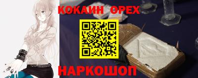 мдпв Новокубанск