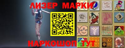 меф Наро-Фоминск