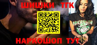 МДМА Нальчик