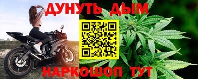 меф Наро-Фоминск
