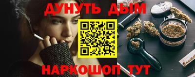 меф Наро-Фоминск