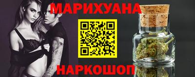меф Наро-Фоминск