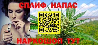 меф Наро-Фоминск