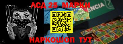 меф Наро-Фоминск