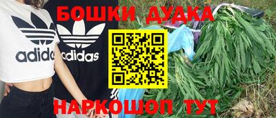 меф Наро-Фоминск
