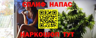 меф Наро-Фоминск