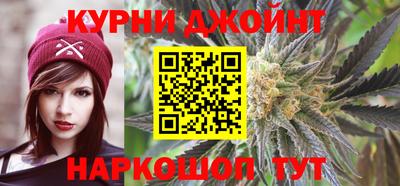меф Наро-Фоминск