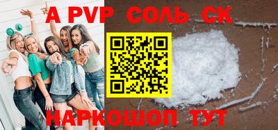Альфа ПВП Нарткала