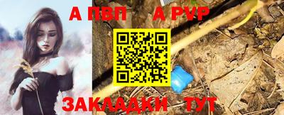 меф Наро-Фоминск