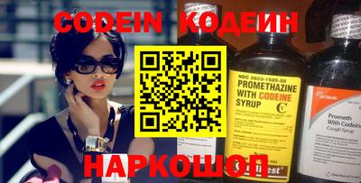 эйфоретик Новозыбков