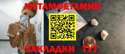 МДМА Нальчик