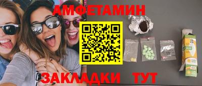 меф Наро-Фоминск
