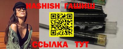 меф Наро-Фоминск