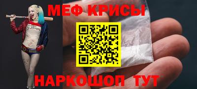 МДМА Нальчик