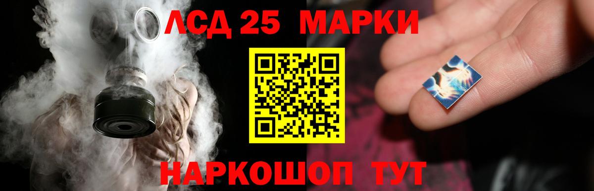 Сегежа  Лсд 25 экстази ecstasy  Вход с VPN 