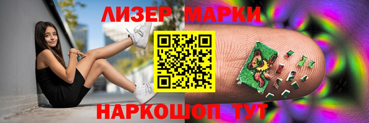 Лсд 25 экстази ecstasy Сегежа