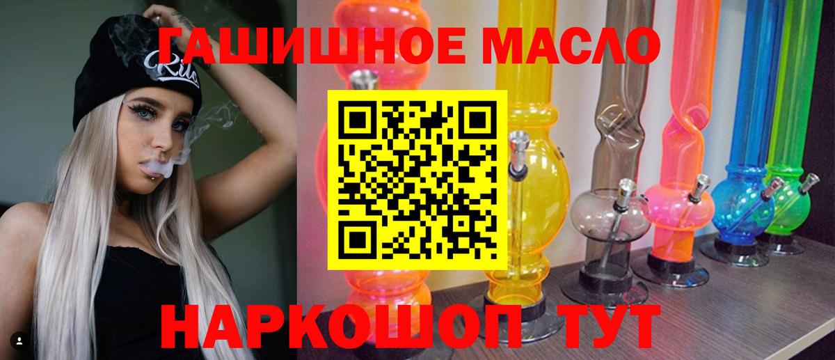 ТГК концентрат Сегежа